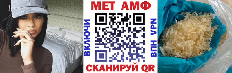 сколько стоит Волхов АМФ VHQ