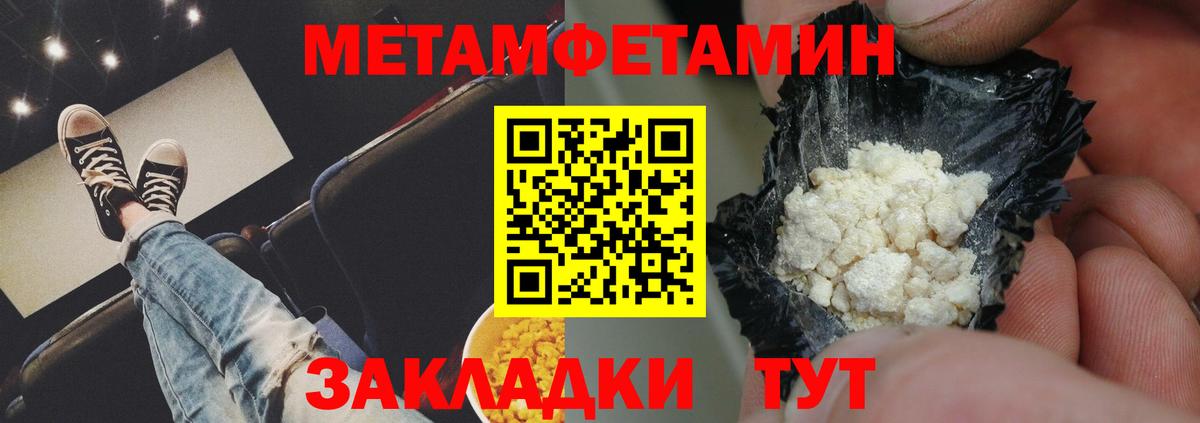 Amphetamine 97% Волхов