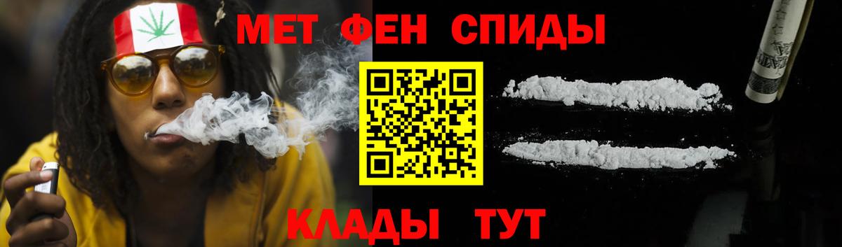 АМФЕТАМИН VHQ  Амфетамин  Волхов  Вход с VPN 