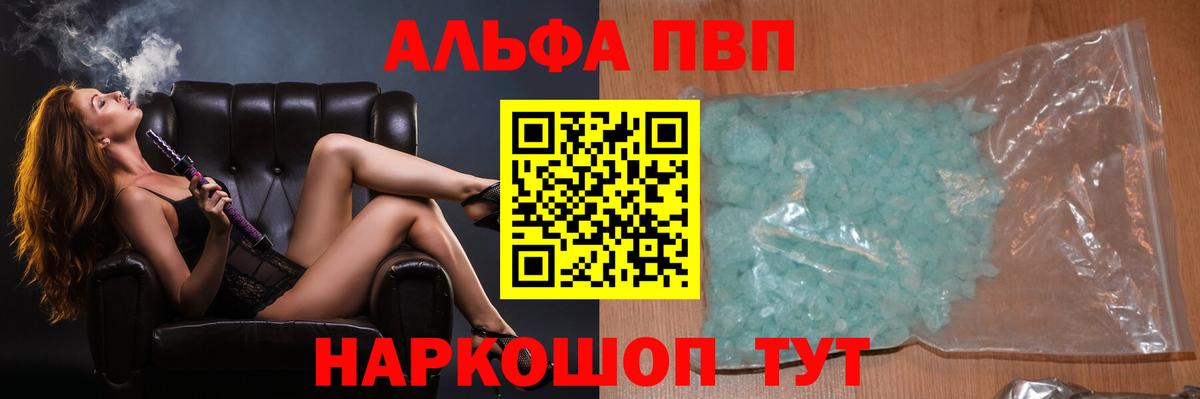 Гарик  Кокаин  Каннабис  А ПВП  MDMA  МЕФ  Круглые  Марки ЛСД  Волхов  Вход с VPN 