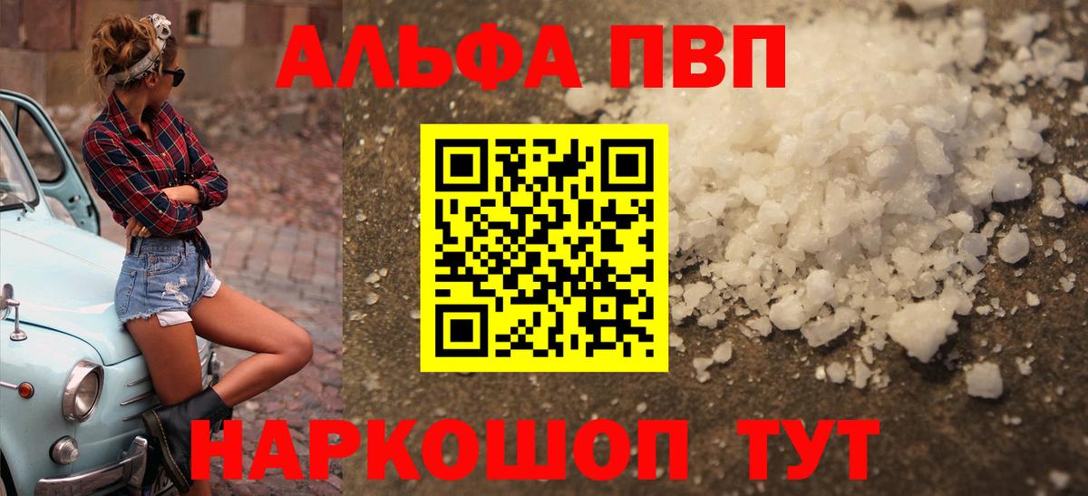 Экстази  A PVP СОЛЬ кристаллы  Волхов  Каннабис  Вход с VPN  КОКАИН  MDMA  Меф МЯУ МЯУ  