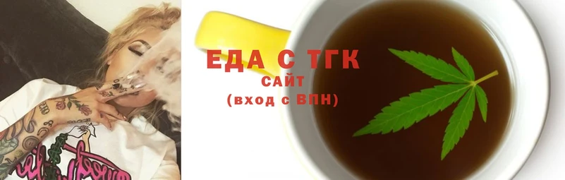 Canna-Cookies конопля  Волхов 