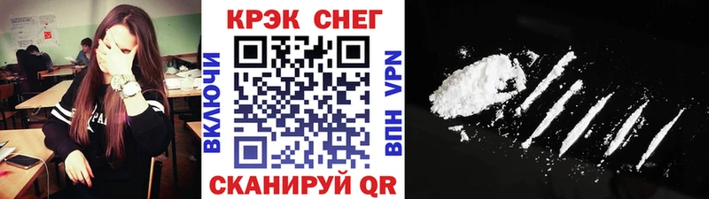 Кокаин Fish Scale Волхов