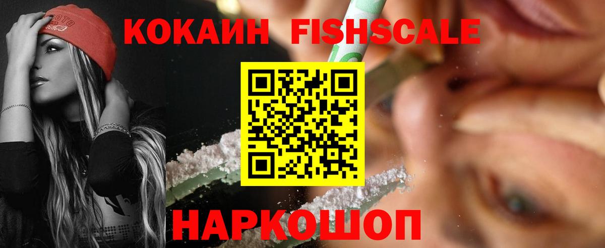 КОКАИН Боливия Волхов