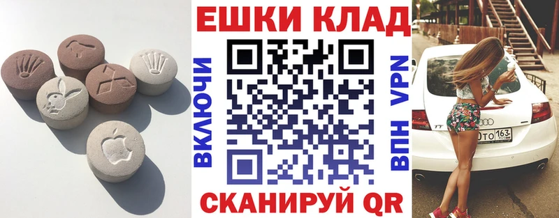 что такое наркотик  Волхов  Экстази диски 