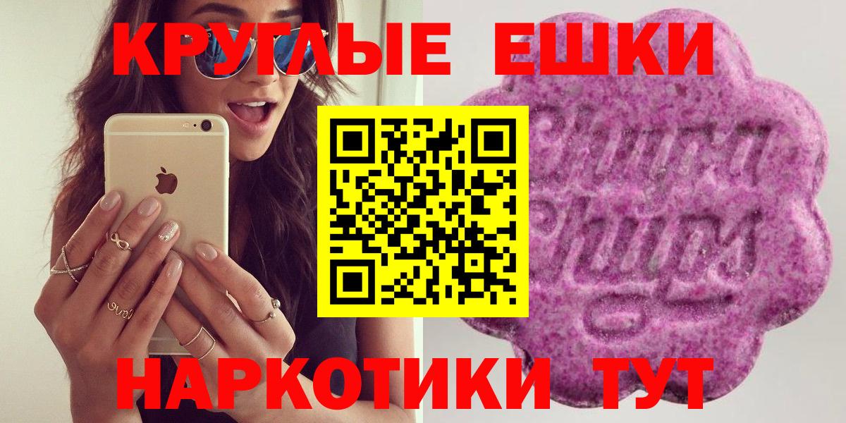 Экстази DUBAI Волхов