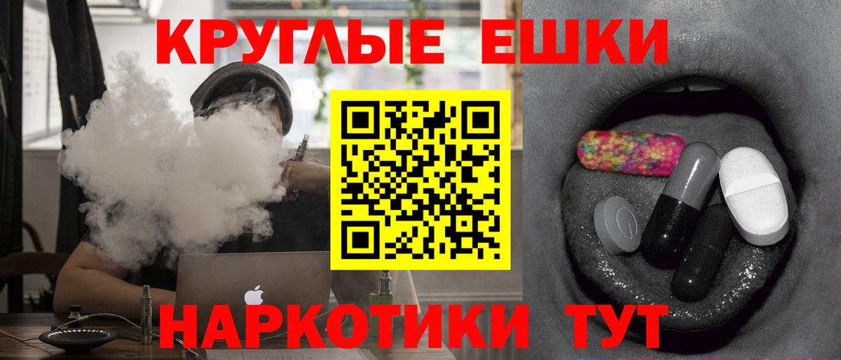 ЭКСТАЗИ ешки  Ecstasy 250 мг  Волхов  omg зеркало  Вход с VPN  Ecstasy 