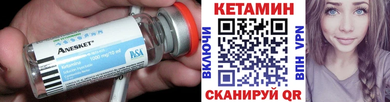 Кетамин ketamine наркота OMG ССЫЛКА Волхов