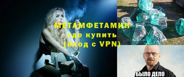 дживик Балабаново