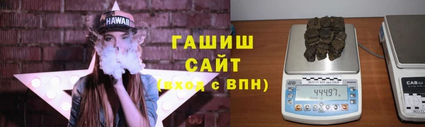 стаф Армянск