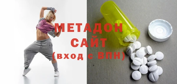 стаф Армянск