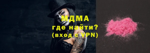 мдпв Арсеньев