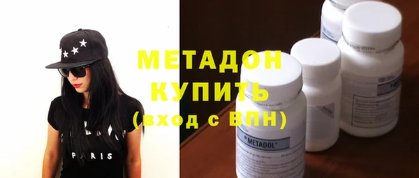 стаф Армянск