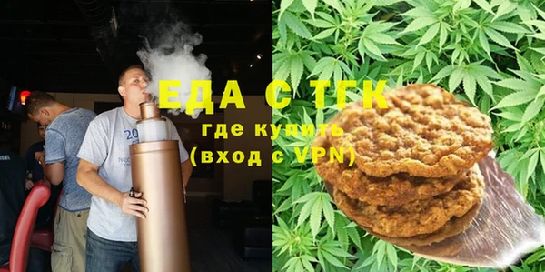 трава Баксан