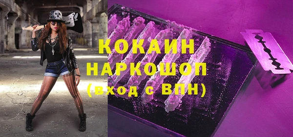 бутик Аркадак