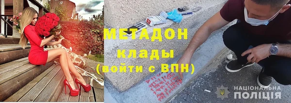 бутик Аркадак