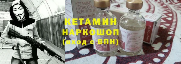 трава Баксан
