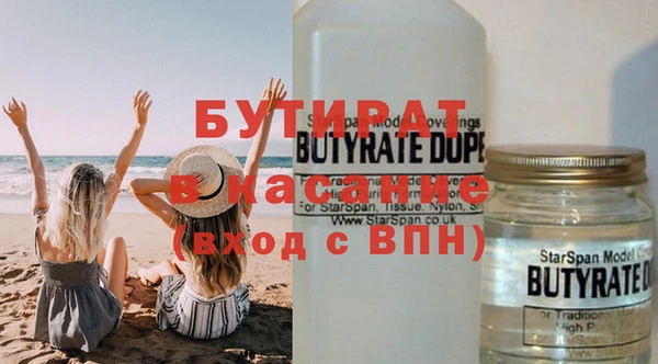 скорость Балахна