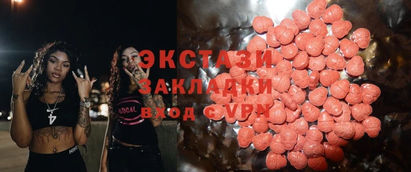 MESCALINE Горняк