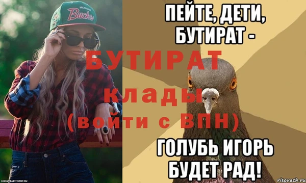 стаф Армянск