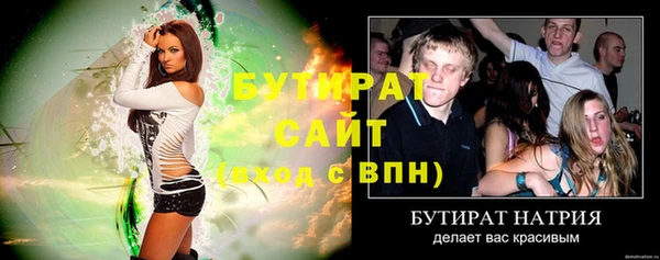 дживик Балабаново