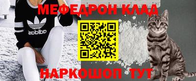стаф Кулебаки