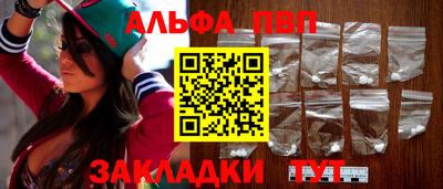 стаф Кулебаки