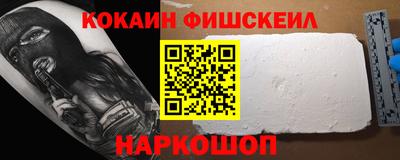 индика Абинск