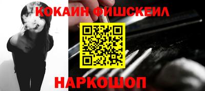 кокаин VHQ Кунгур