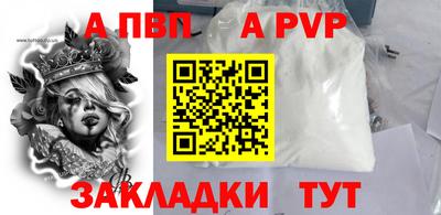 гашишное масло Кумертау