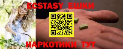 кокаин VHQ Кунгур