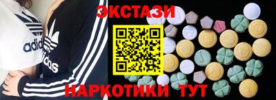 гашишное масло Кумертау