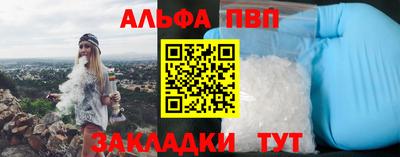 кокаин VHQ Кунгур