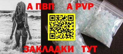 гашишное масло Кумертау