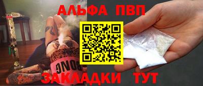 гашишное масло Кумертау
