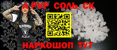 гашишное масло Кумертау