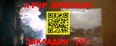 стаф Кулебаки