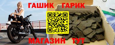 гашишное масло Кумертау