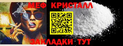 кокаин VHQ Кунгур