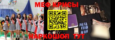 гашишное масло Кумертау
