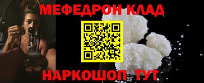 стаф Кулебаки