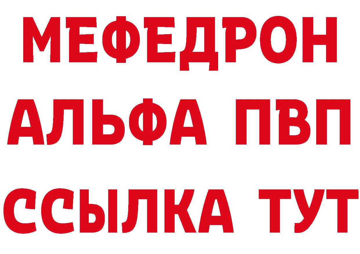 ГЕРОИН VHQ зеркало площадка кракен Волхов