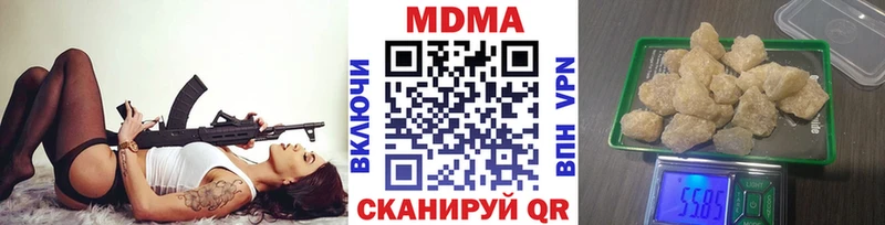 продажа наркотиков  Волхов  MDMA crystal 