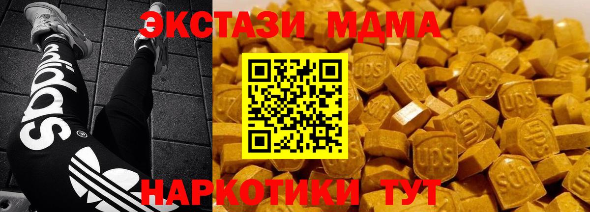 Волхов  МДМА VHQ  MDMA VHQ  Вход с VPN 
