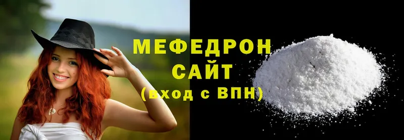 Меф mephedrone  Волхов 