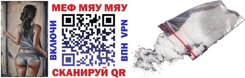 купить наркотик  блэк спрут как зайти  МЕФ кристаллы  Волхов 