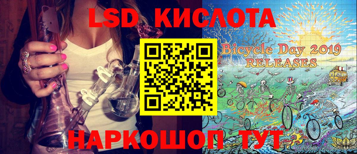 Наркотические марки 1,5мг  Вход с VPN  Волхов 