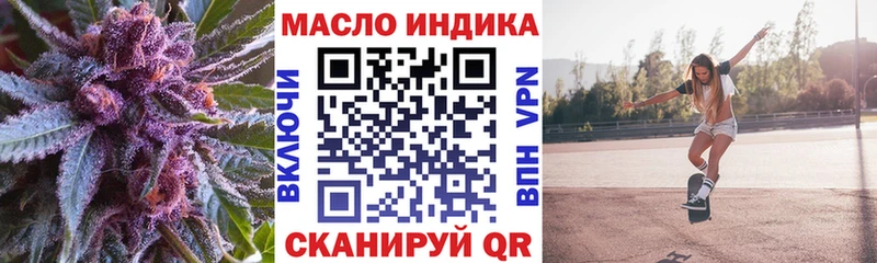 ТГК Wax  где найти наркотики  Волхов 