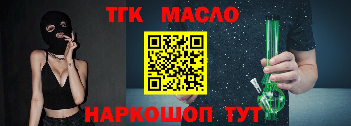ТГК концентрат Волхов